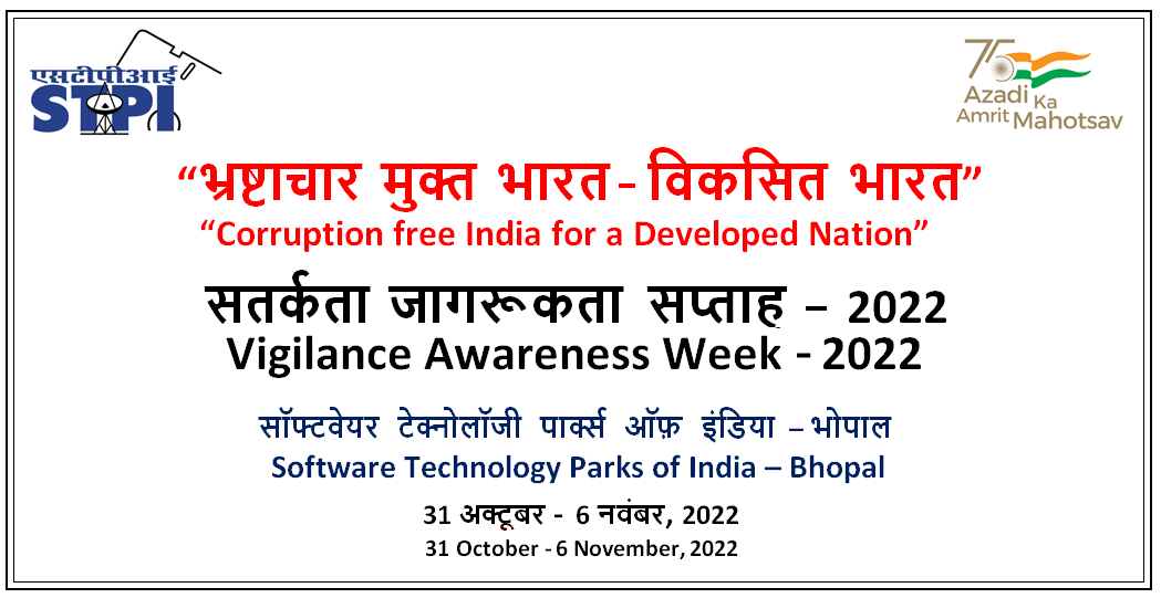 Vigilance Awareness Week 2022