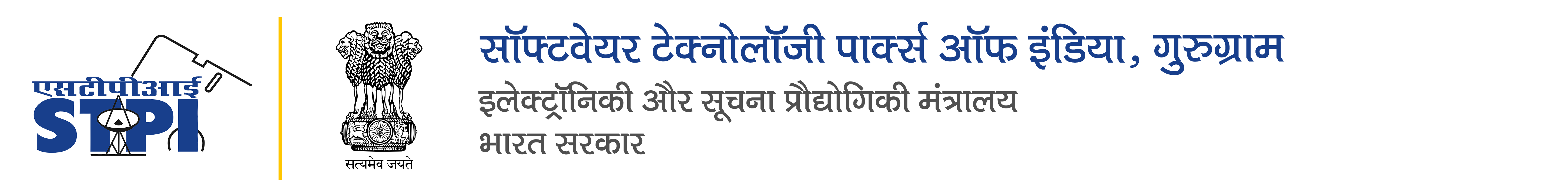 Software Technology Park 

of India - Ministry of Electronics & Information Technology, Government of India